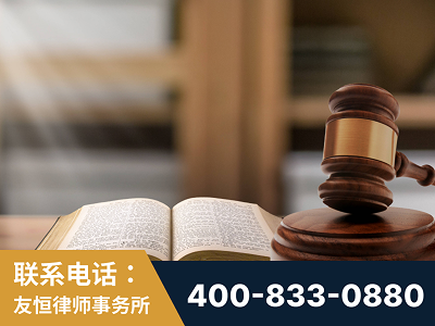 韶关-刑事律师